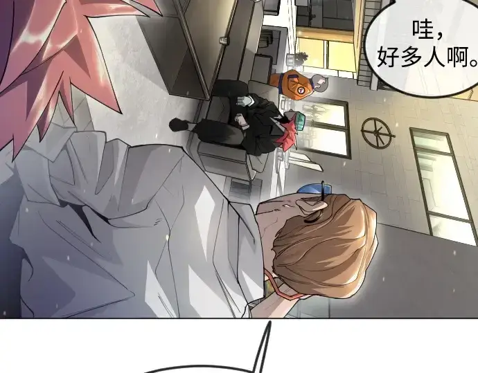 漫画《超人的时代》第二季 第97话第41张图