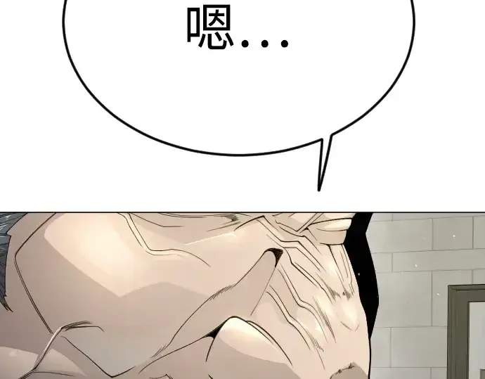 漫画《超人的时代》第二季 第97话第412张图