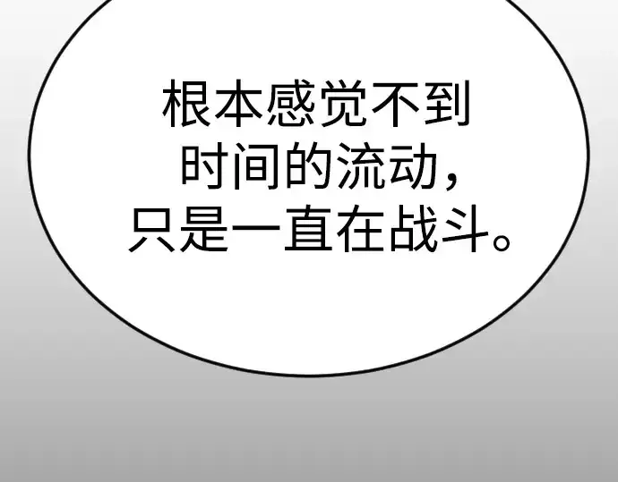 漫画《超人的时代》第二季 第97话第418张图