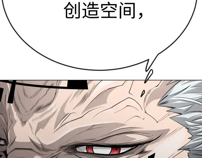 漫画《超人的时代》第二季 第97话第435张图