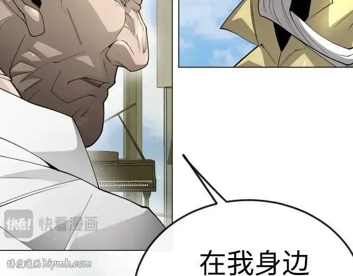 漫画《超人的时代》第二季 第97话第440张图