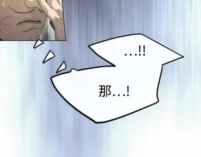 漫画《超人的时代》第二季 第97话第446张图