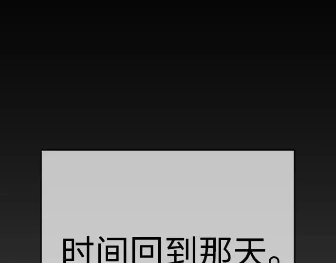 漫画《超人的时代》第二季 第97话第451张图