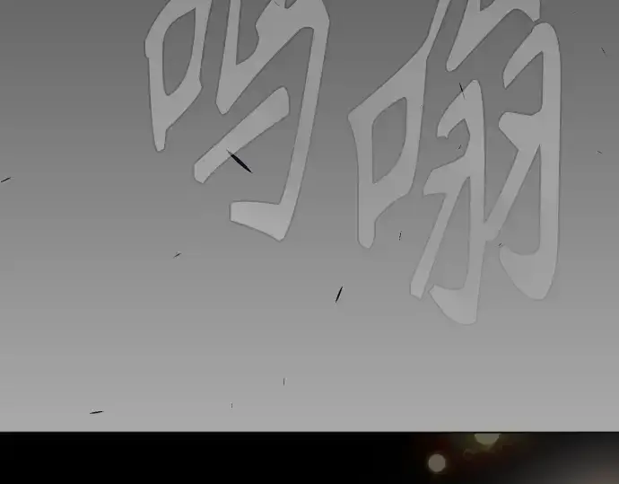 漫画《超人的时代》第二季 第97话第453张图