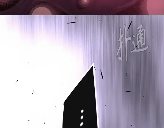 漫画《超人的时代》第二季 第97话第459张图