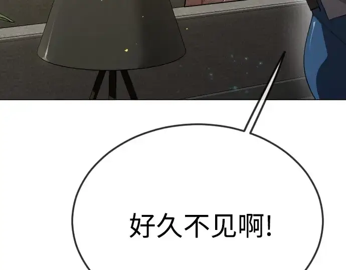 漫画《超人的时代》第二季 第97话第51张图