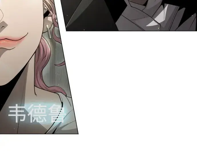 漫画《超人的时代》第二季 第97话第55张图