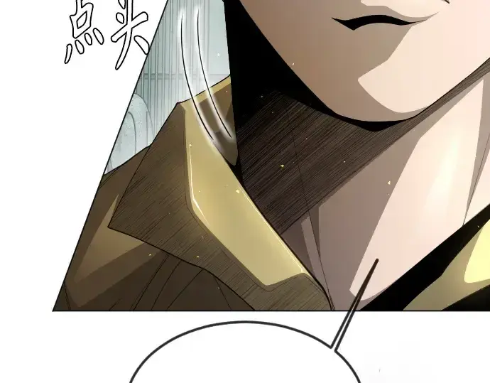 漫画《超人的时代》第二季 第97话第67张图