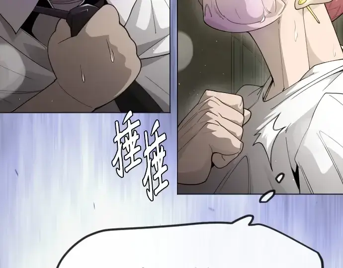 漫画《超人的时代》第二季 第97话第81张图