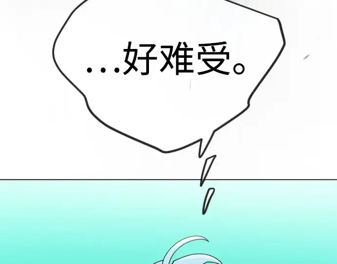 漫画《超人的时代》第二季 第97话第84张图