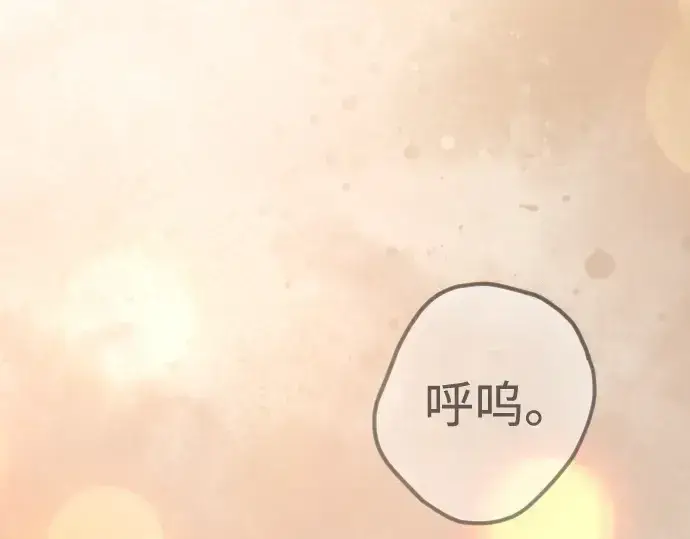 漫画《超人的时代》第二季 第98话第110张图