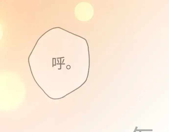 漫画《超人的时代》第二季 第98话第114张图