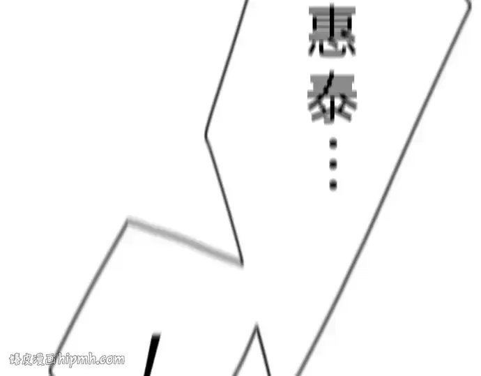 漫画《超人的时代》第二季 第98话第128张图