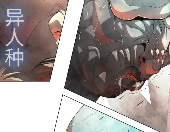 漫画《超人的时代》第二季 第98话第135张图