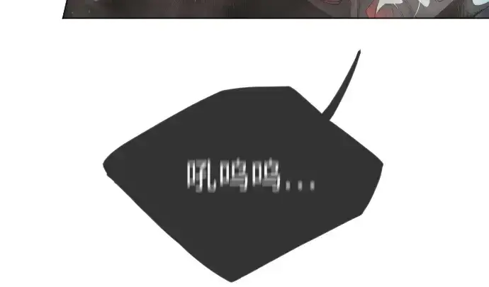 漫画《超人的时代》第二季 第98话第137张图