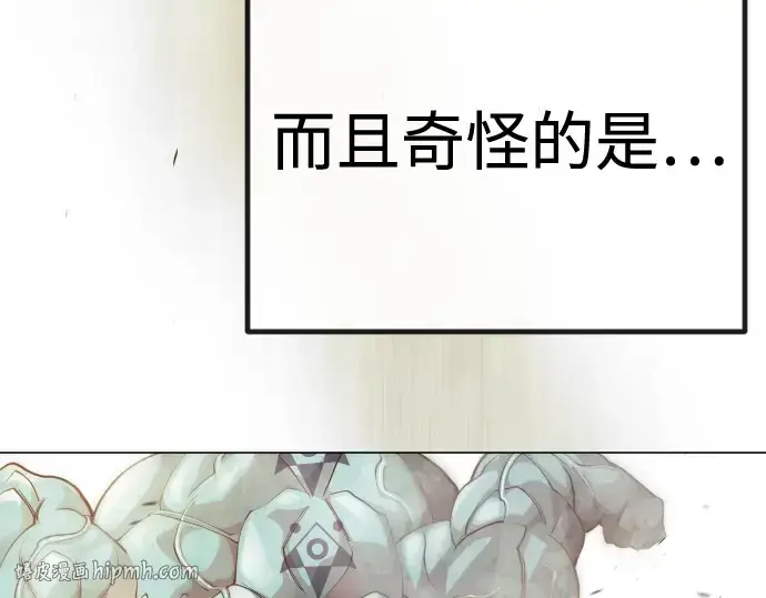 漫画《超人的时代》第二季 第98话第184张图