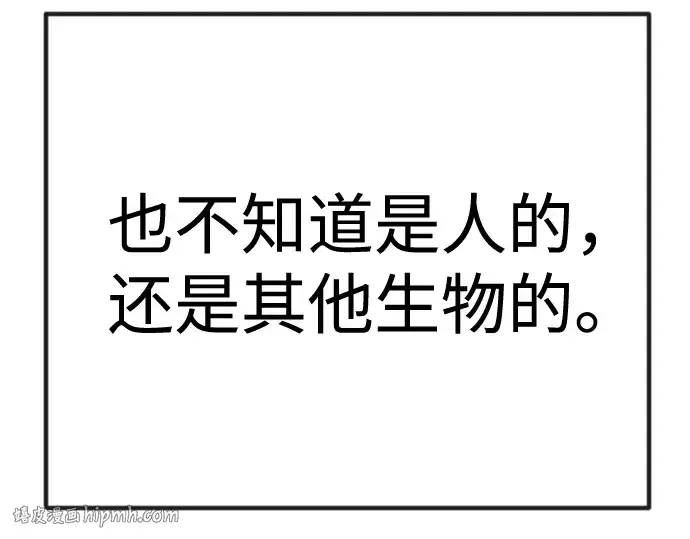 漫画《超人的时代》第二季 第98话第192张图