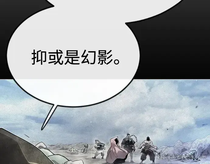 漫画《超人的时代》第二季 第98话第232张图