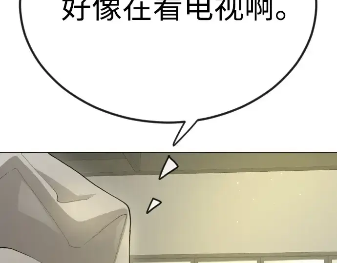 漫画《超人的时代》第二季 第98话第273张图
