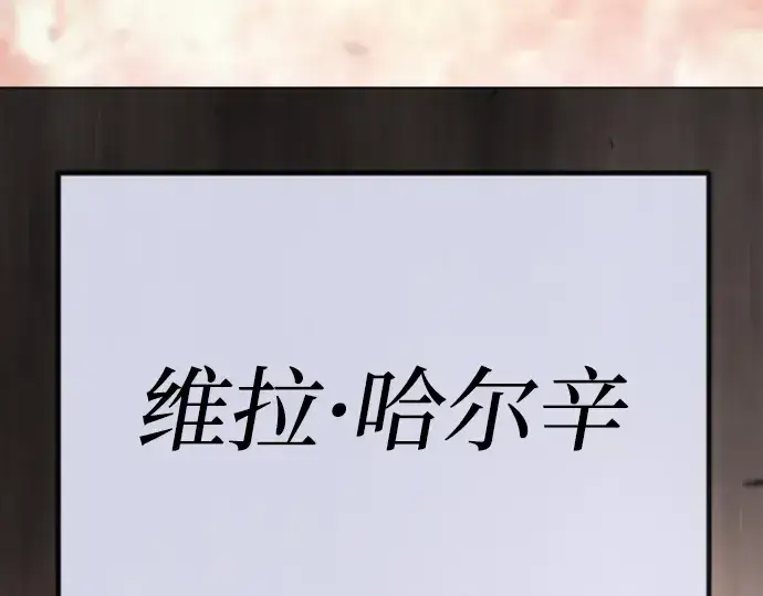 漫画《超人的时代》第二季 第98话第294张图