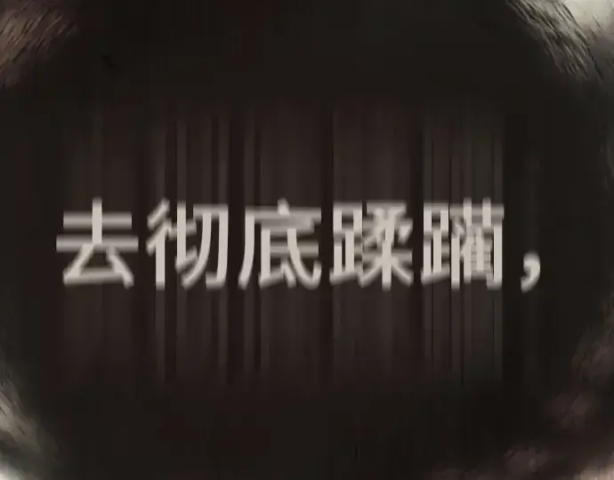 漫画《超人的时代》第二季 第98话第319张图