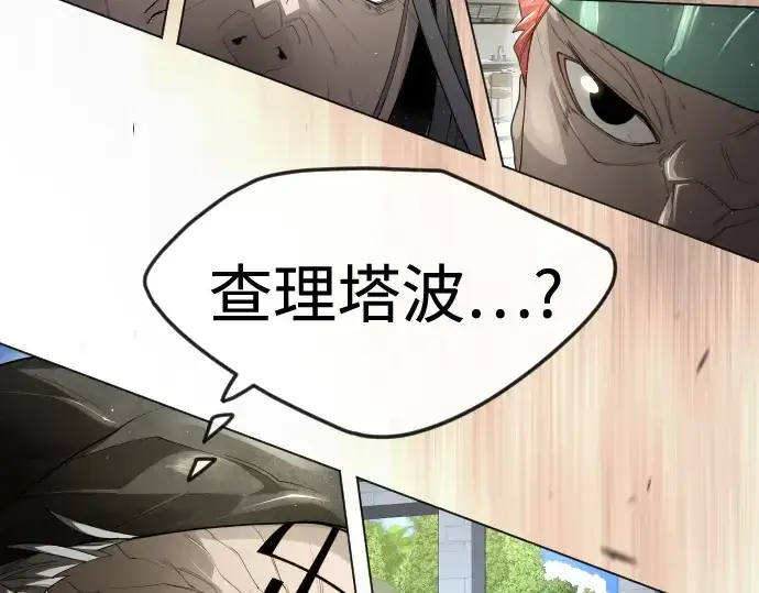 漫画《超人的时代》第二季 第98话第327张图