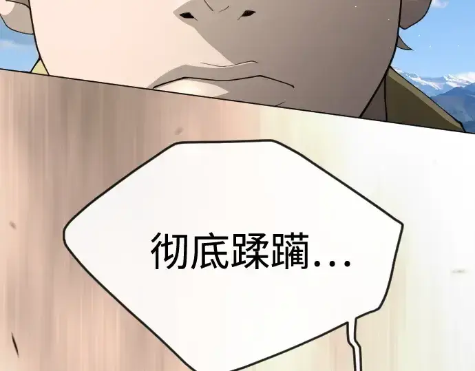 漫画《超人的时代》第二季 第98话第330张图