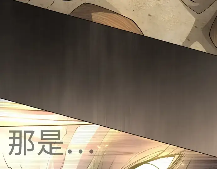 漫画《超人的时代》第二季 第98话第358张图