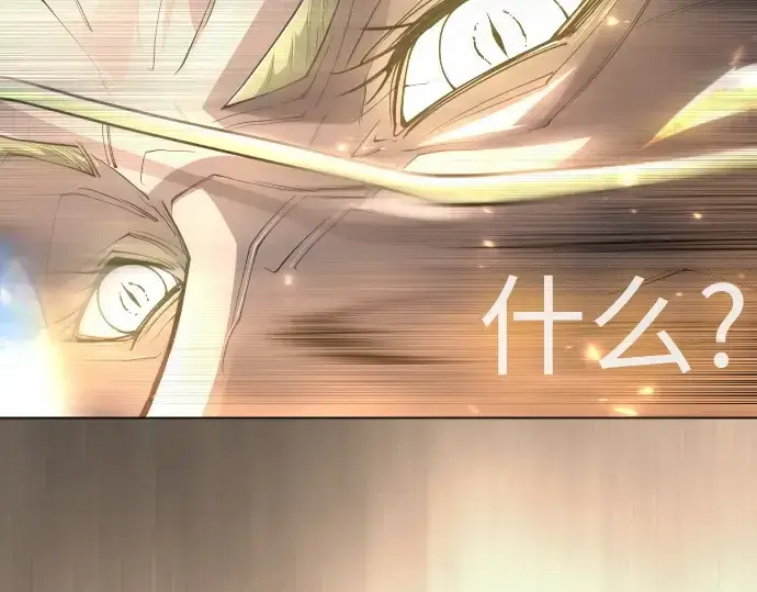 漫画《超人的时代》第二季 第98话第359张图