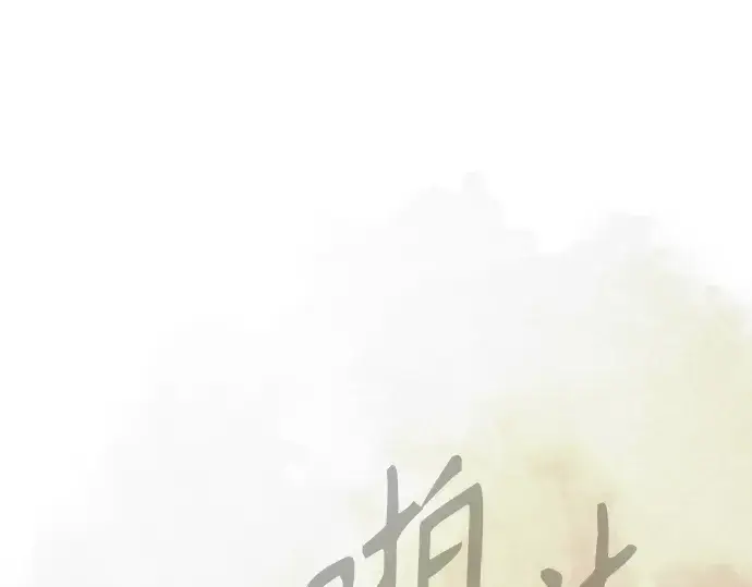 漫画《超人的时代》第二季 第98话第365张图