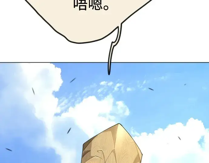 漫画《超人的时代》第二季 第98话第391张图