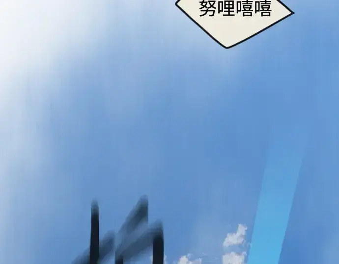 漫画《超人的时代》第二季 第98话第414张图