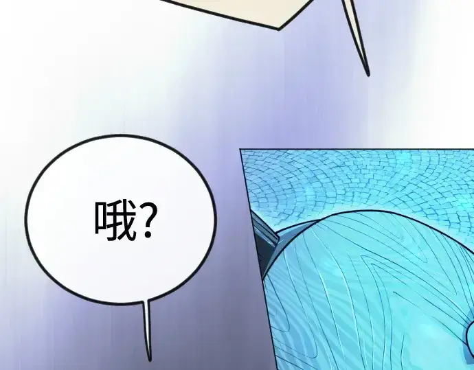 漫画《超人的时代》第二季 第98话第421张图