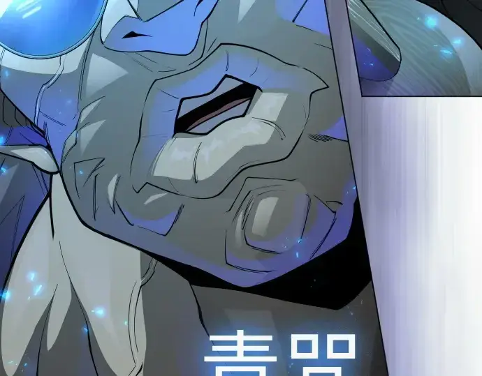 漫画《超人的时代》第二季 第98话第423张图