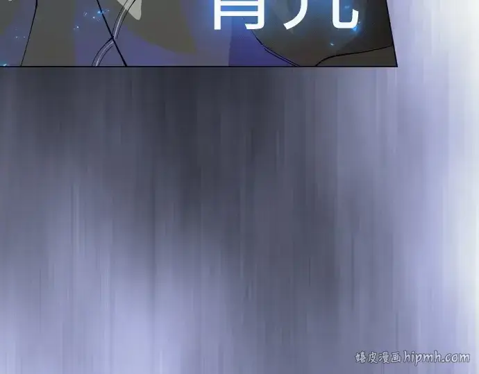 漫画《超人的时代》第二季 第98话第424张图
