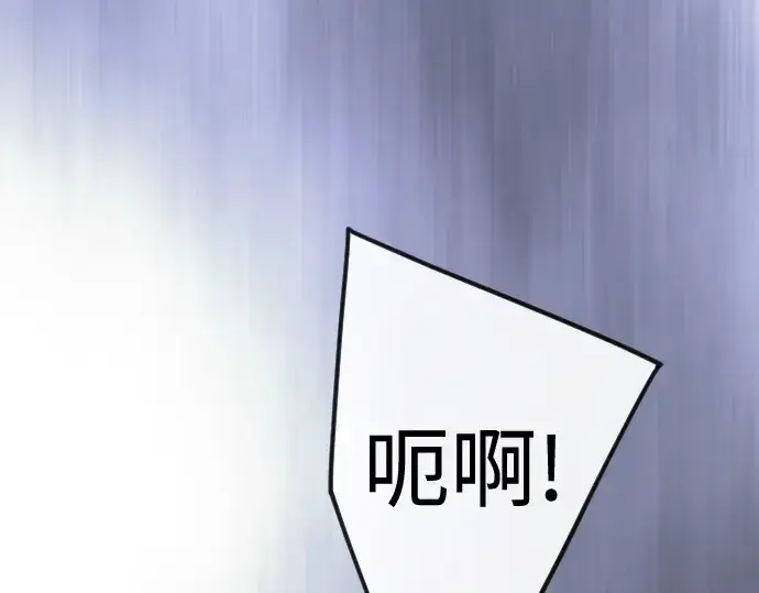 漫画《超人的时代》第二季 第98话第425张图