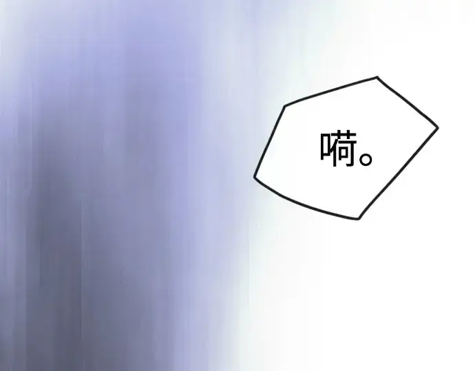 漫画《超人的时代》第二季 第98话第430张图