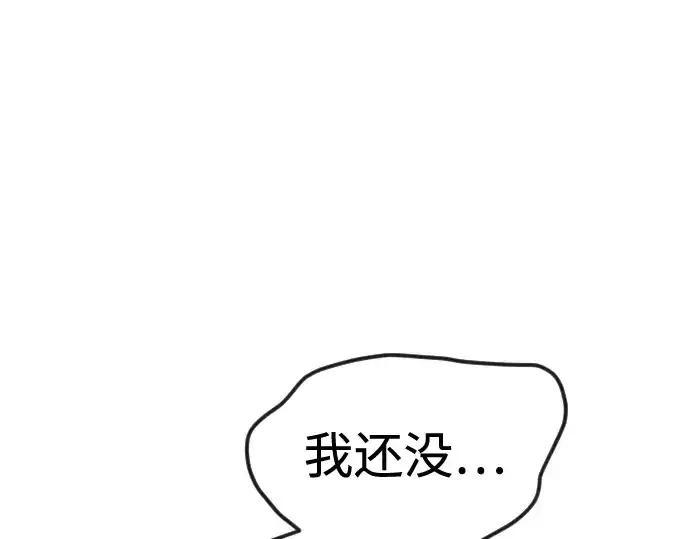 漫画《超人的时代》第二季 第98话第439张图