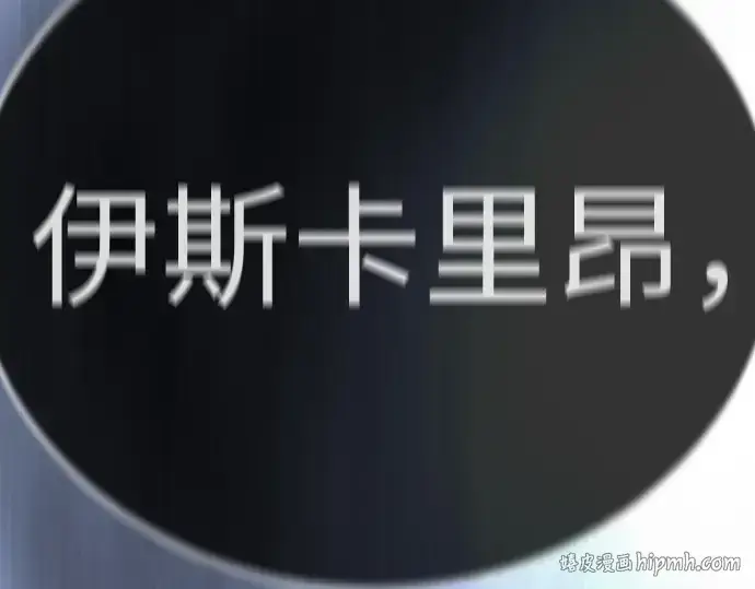 漫画《超人的时代》第二季 第98话第472张图