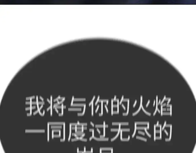 漫画《超人的时代》第二季 第98话第491张图