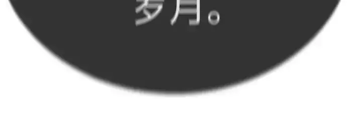 漫画《超人的时代》第二季 第98话第492张图