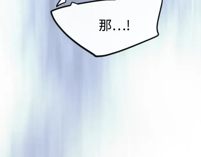 漫画《超人的时代》第二季 第98话第52张图