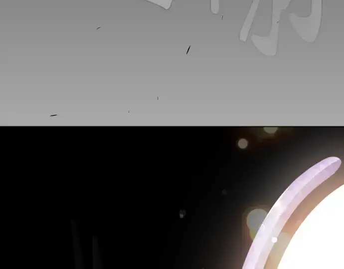 漫画《超人的时代》第二季 第98话第59张图