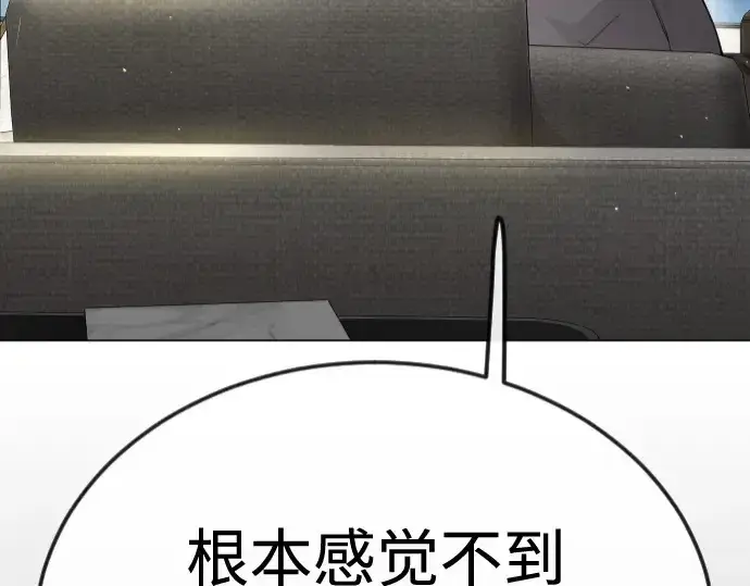 漫画《超人的时代》第二季 第98话第6张图