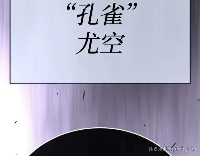 漫画《超人的时代》第二季 第98话第72张图