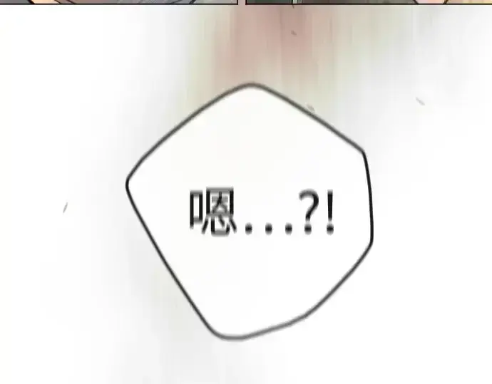 漫画《超人的时代》第二季 第99话第100张图