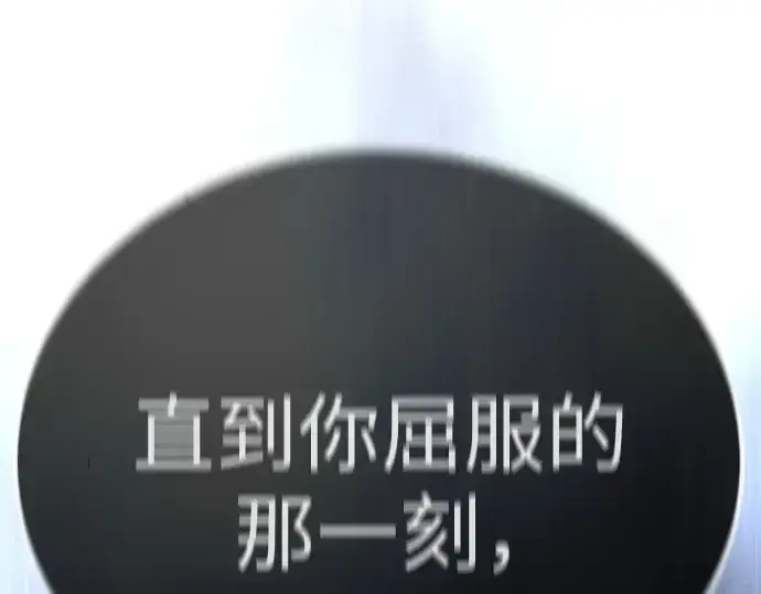 漫画《超人的时代》第二季 第99话第11张图