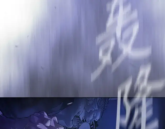 漫画《超人的时代》第二季 第99话第111张图
