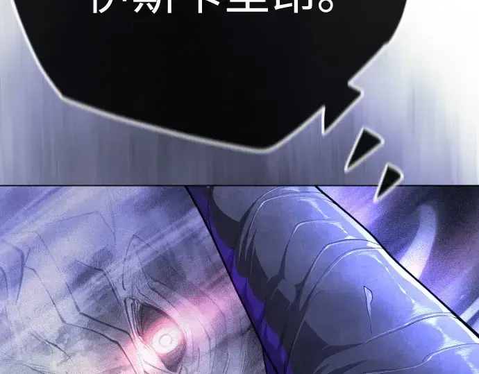漫画《超人的时代》第二季 第99话第130张图