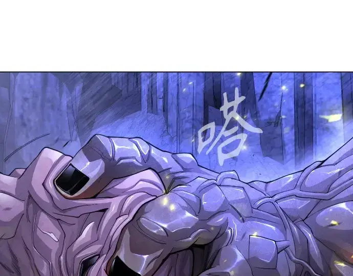漫画《超人的时代》第二季 第99话第141张图